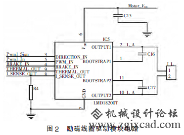 矿用污水流量计电路的设计与测量分析