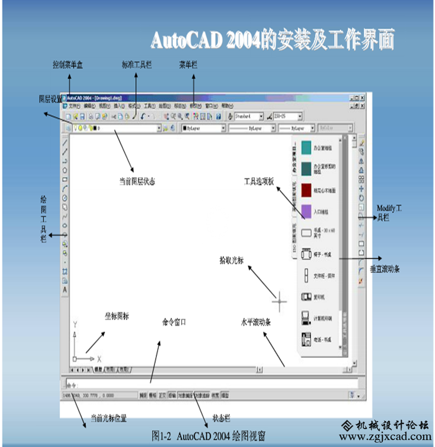 025541bnaduauuu5uul5eq.png