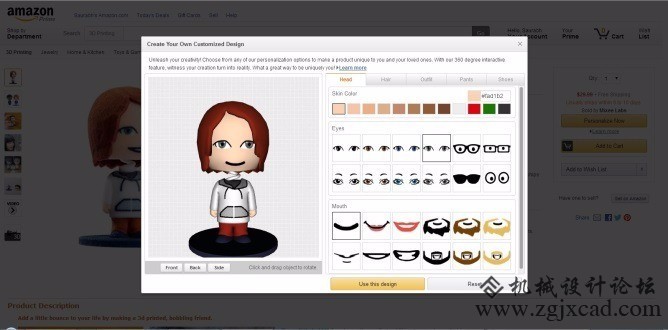 新时代宠儿亚马逊贩卖定制3D打印商品