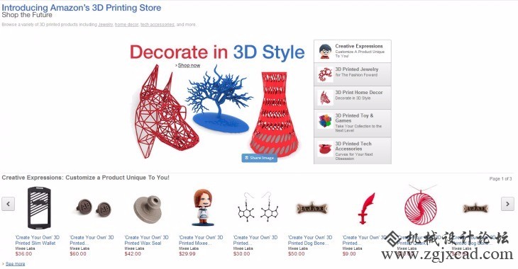 新时代宠儿亚马逊贩卖定制3D打印商品