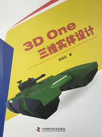 最新中小学3D打印教材全面点评，还能免费领取