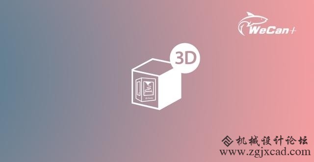 还有什么是不能3D打印的呢？