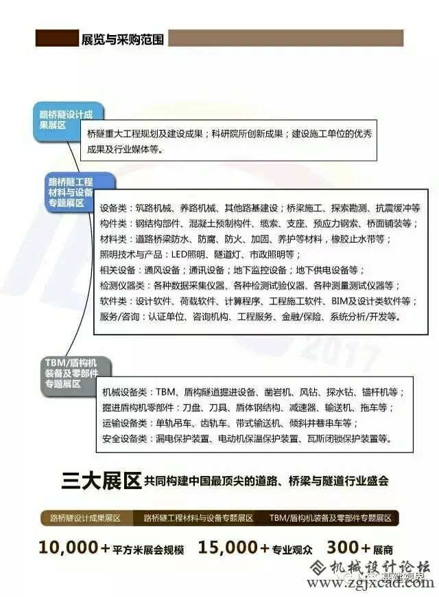 QQ图片20170307152144.jpg