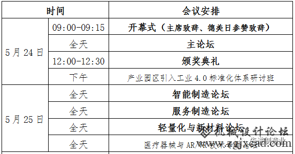 微信图片_20170414095700 - 副本 - 副本 - 副本.png