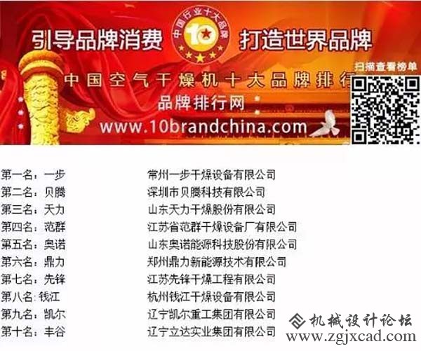 微信图片_20170511102534.jpg