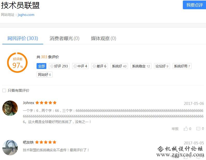 百度好评图文.jpg