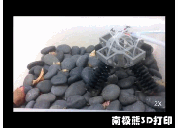 四足3D打印柔性机器人—可轻松应对各种地形