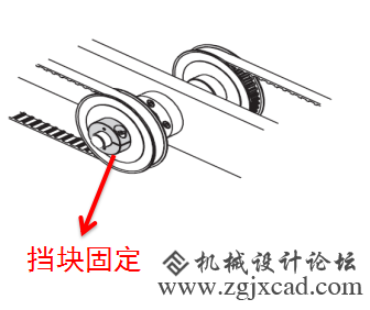 挡块固定.png