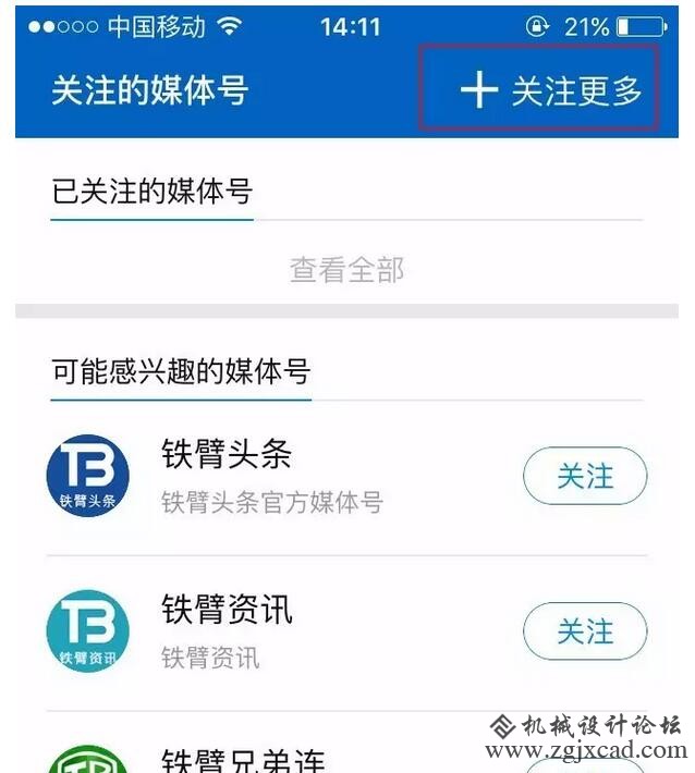 QQ截图17.jpg