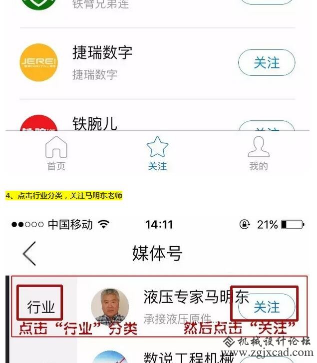 QQ截图18.jpg