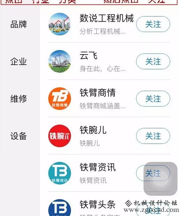 QQ截图19.jpg