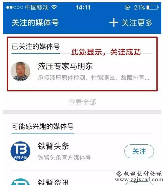 QQ截图20.jpg