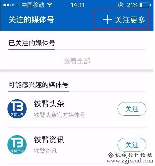 QQ截图16.jpg