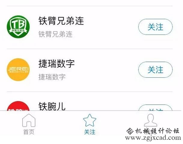 QQ截图17.jpg
