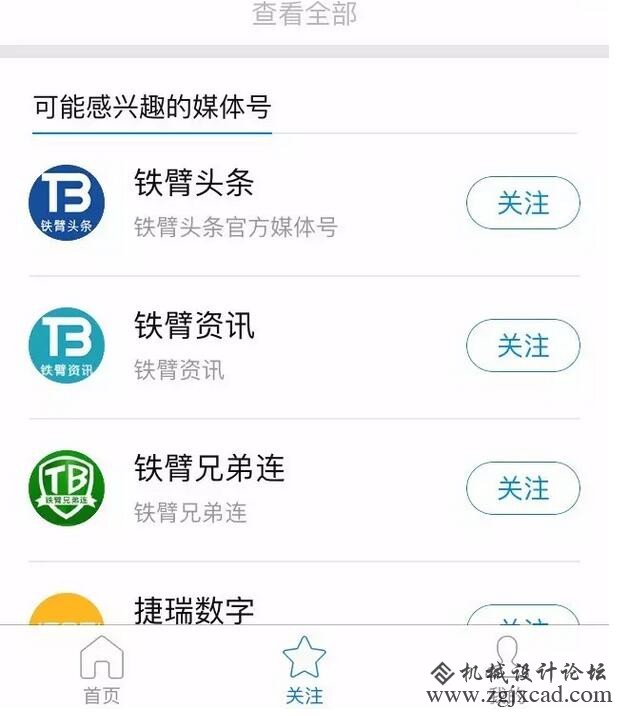 QQ截图20.jpg