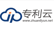 专利云.png