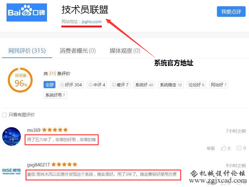 QQ图片20170613101838.png
