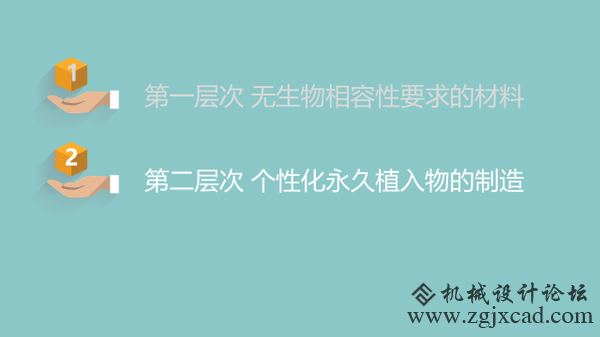 3D打印已经可以打印器官了？起码帮到了一只鸟！