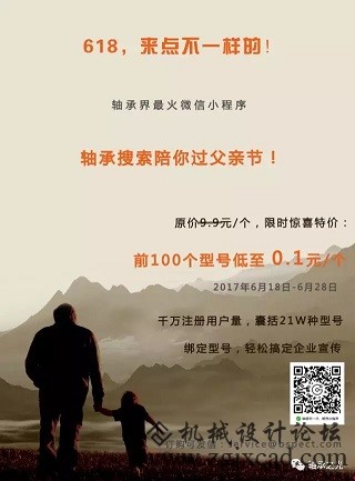 活动单页1.jpg