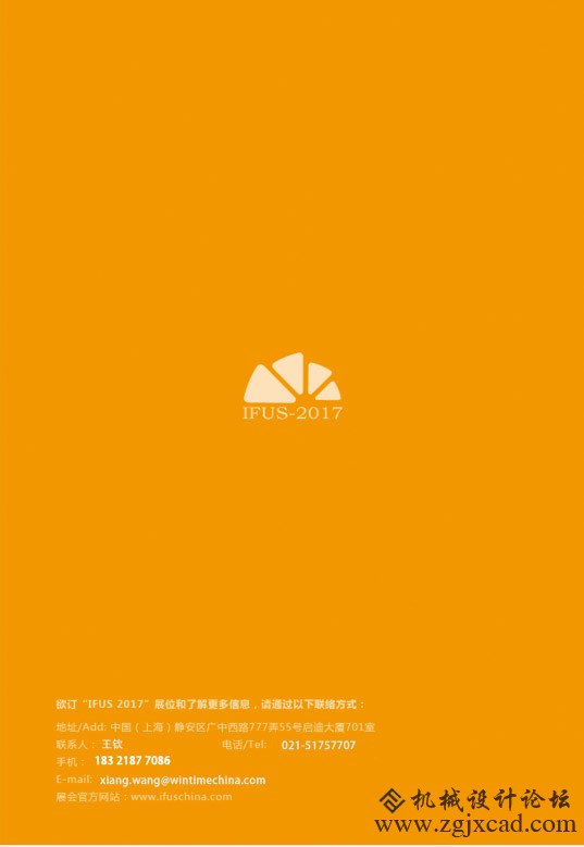 地下空间展览4.jpg