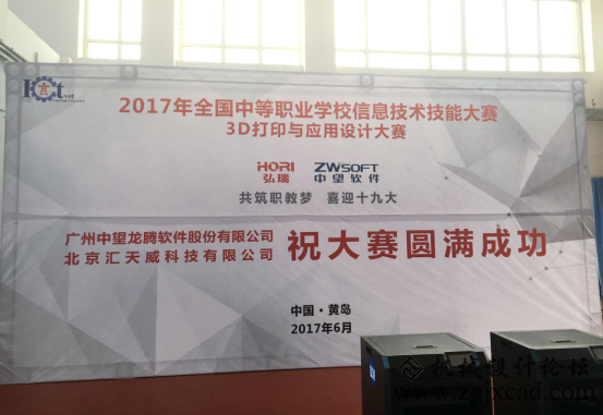 当3D打印遇上教育教学