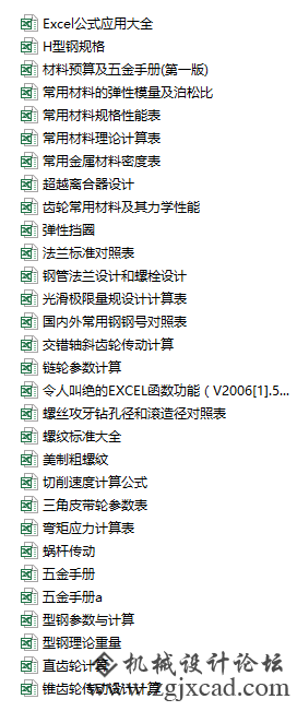 QQ截图20170704151652.png