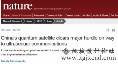 最狠报复，举国沸腾！