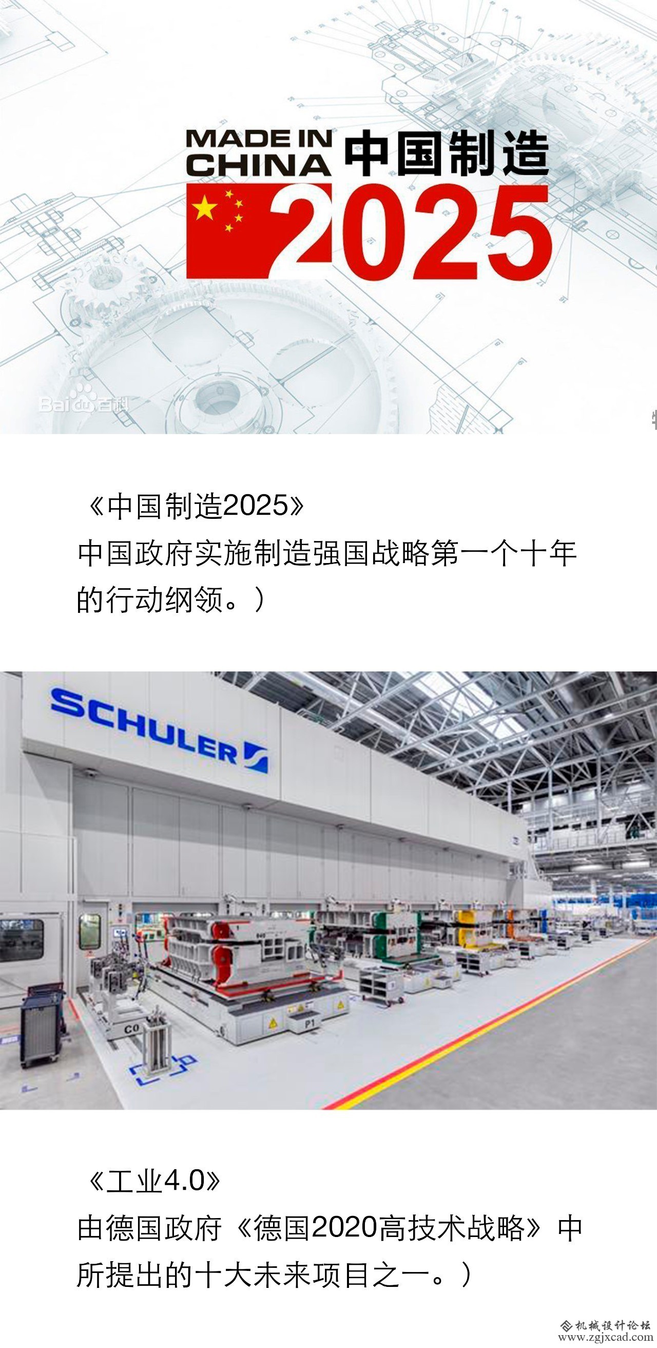 强大的技能！3D打印竟用5斤的材料撑起100公斤的重量！