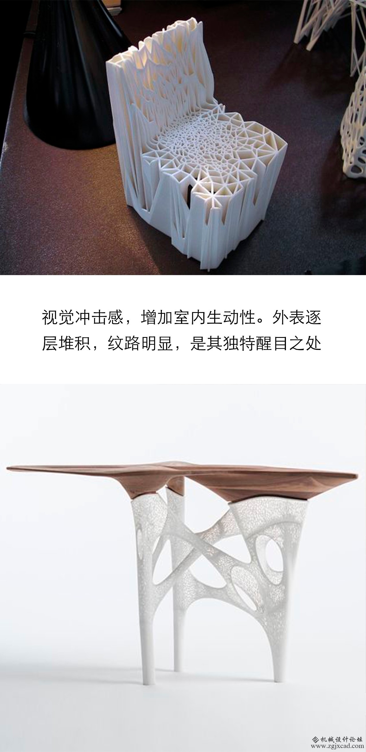 强大的技能！3D打印竟用5斤的材料撑起100公斤的重量！