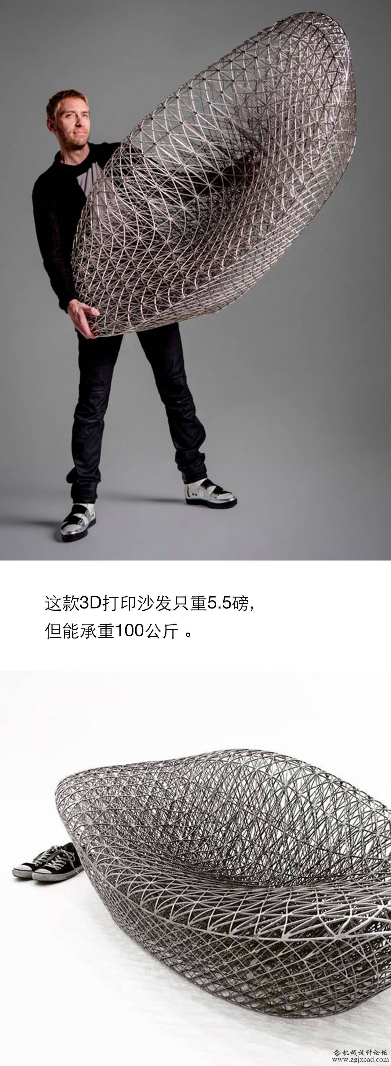 强大的技能！3D打印竟用5斤的材料撑起100公斤的重量！