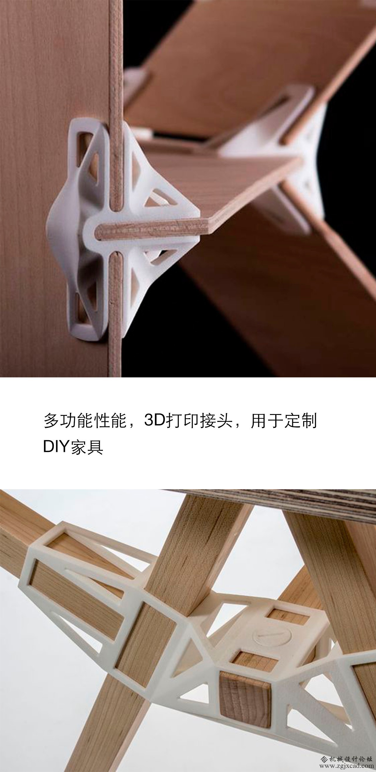 强大的技能！3D打印竟用5斤的材料撑起100公斤的重量！