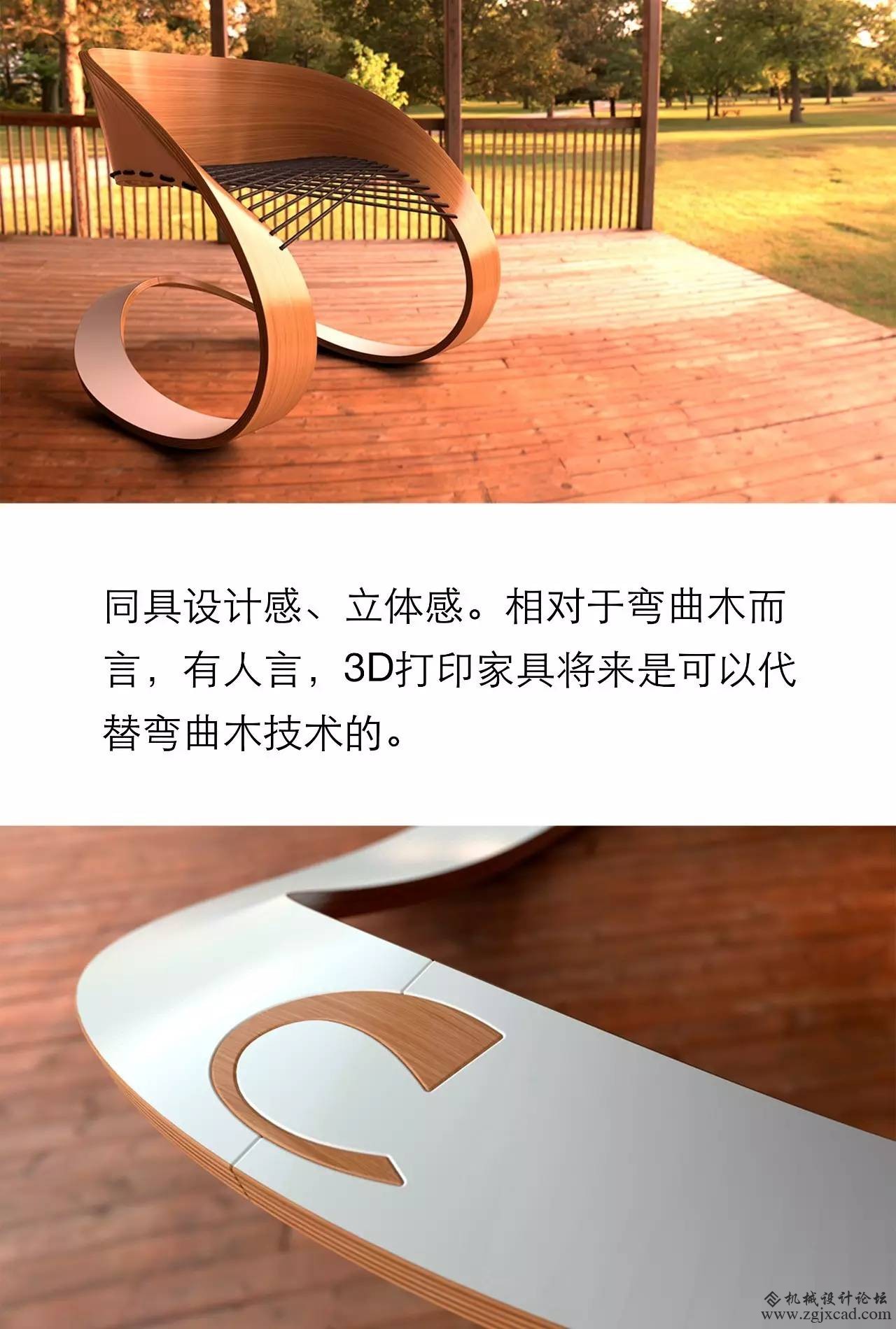 强大的技能！3D打印竟用5斤的材料撑起100公斤的重量！