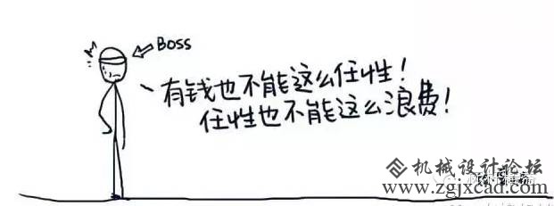 转载：中国工场为何敌不外欧美，看看这些挥霍就知道了