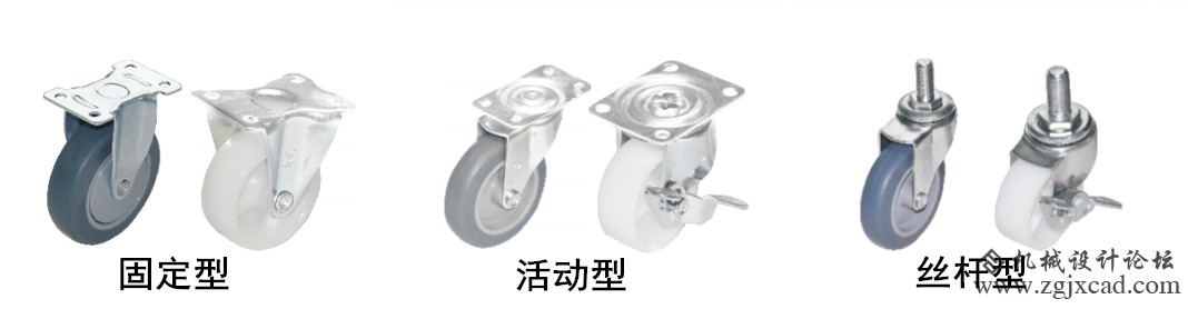 固定型活动型丝杆型.jpg