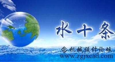 2016年度水污染防治举动打算中心项目储蓄库已扶植完成