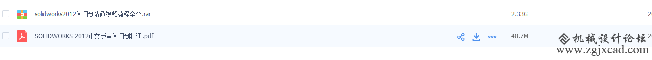 2012.png