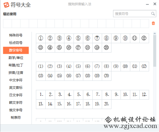 CAD中如何得到用引线标注带圈的文字