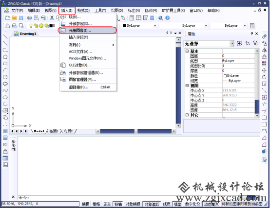 CAD中如何用图片直接描绘图形