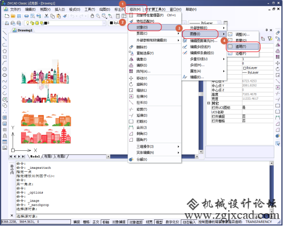 CAD中如何用图片直接描绘图形