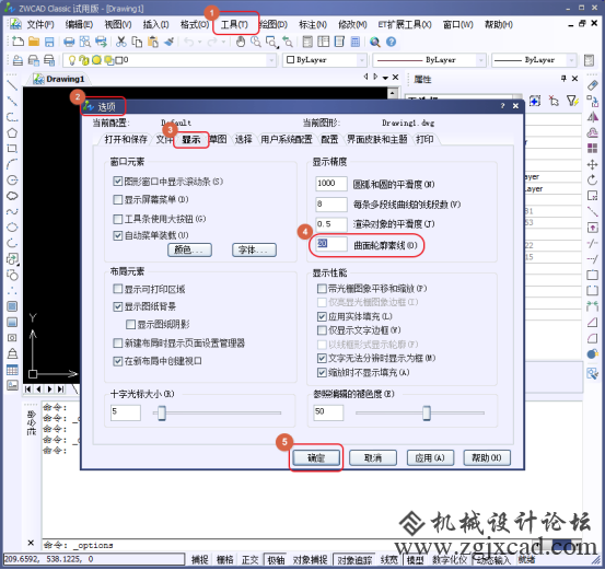 CAD建模时如何增加模型线框的显示密度151.png