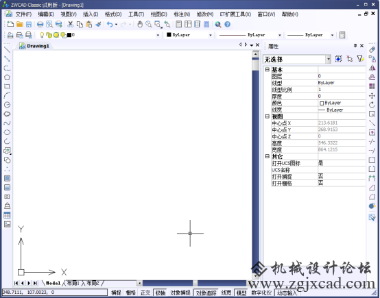 CAD的命令行消失，如何重新调出？44.png