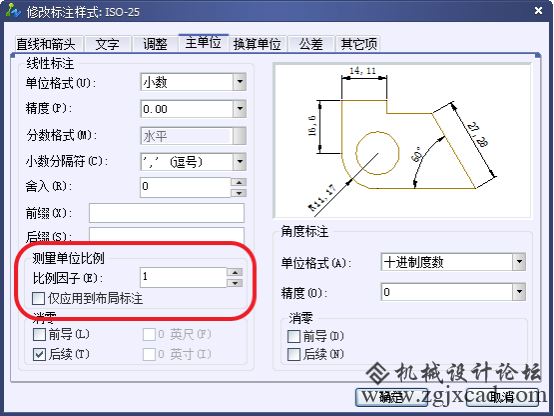 CAD中的标注的和查询的坐标不一致怎么回事