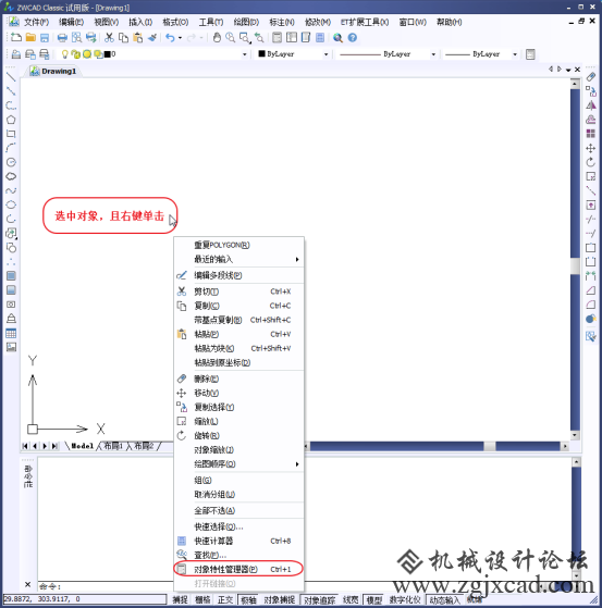 为什么CAD中的虚线和点画线是连续的？156.png