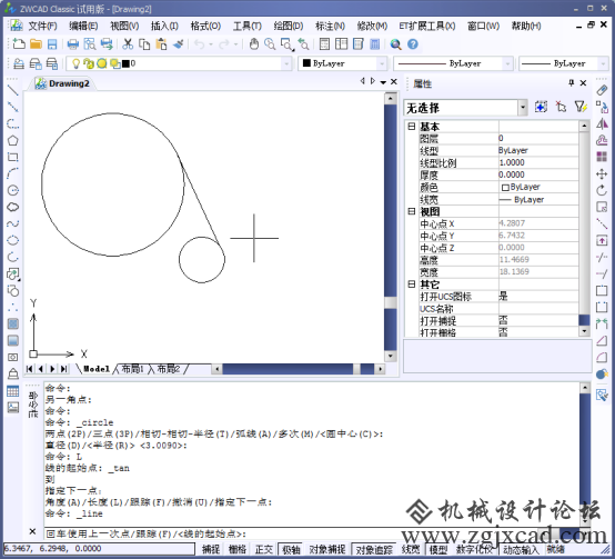 如何快速绘制圆切的直线224.png