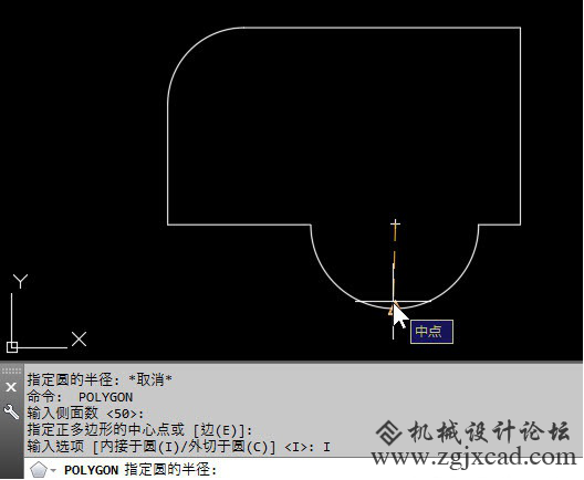 CAD中如何创建圆形或带圆弧的覆盖区域362.png