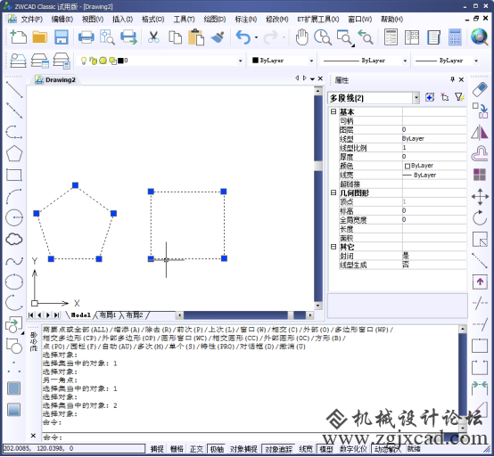 CAD如何操作成组294.png