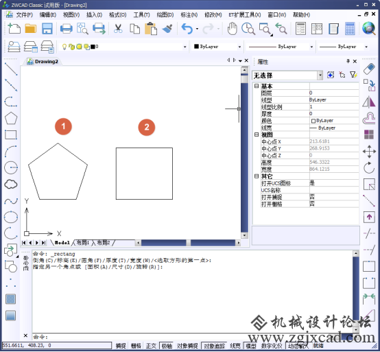 CAD如何操作成组148.png