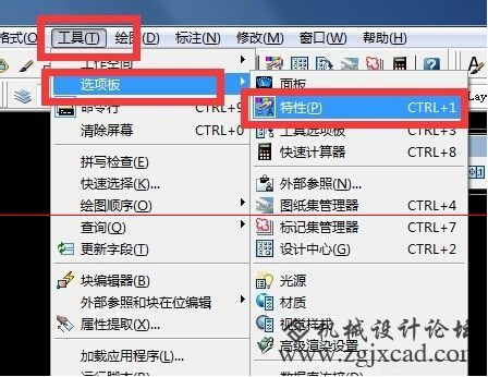 CAD的尺寸的精确度如何设定？