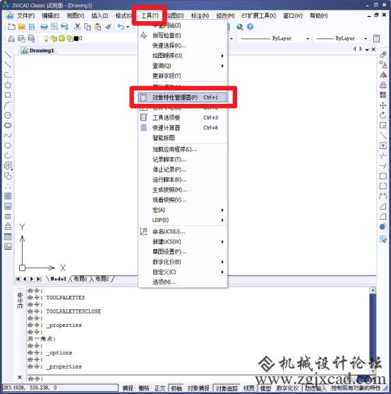 CAD中的布局视图锁定方式132.png