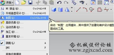 UG的三维如何导出成CAD的二维图128.png
